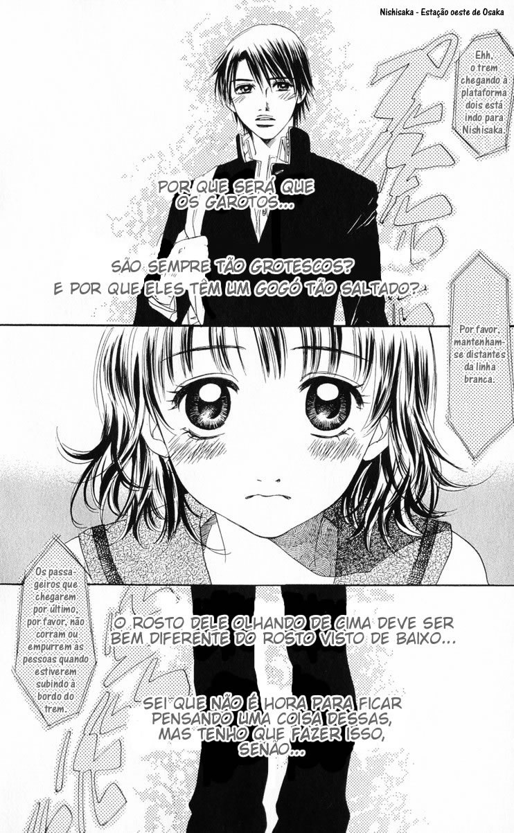 Hatsukare 第8页
