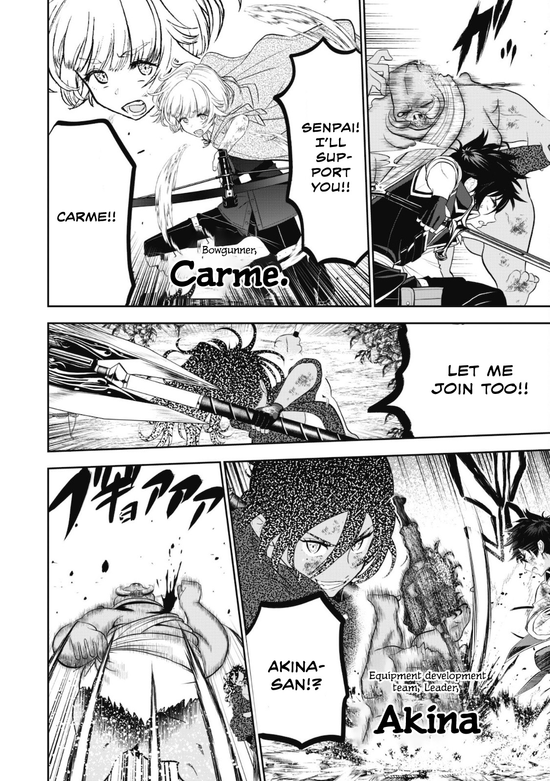 Saikyou Kenshi, Saiteihen Kishidan de Funsenchuu Vol. 1 Ch. 2 第19页