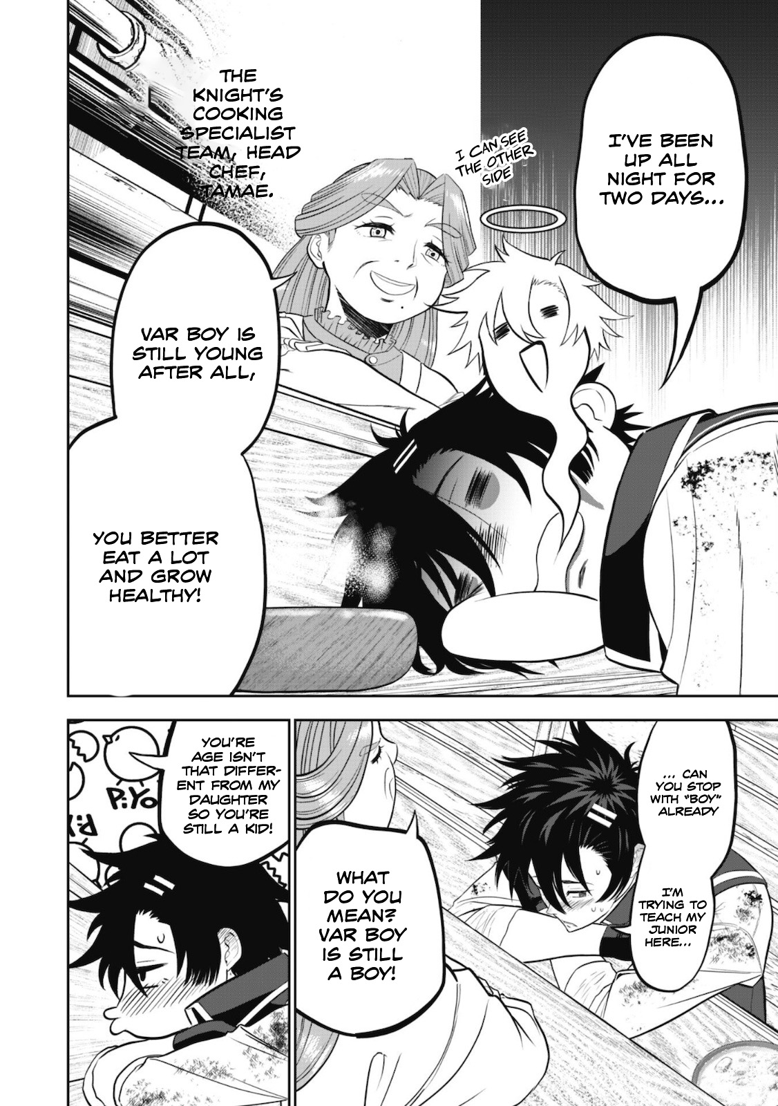Saikyou Kenshi, Saiteihen Kishidan de Funsenchuu Vol. 1 Ch. 2 第5页