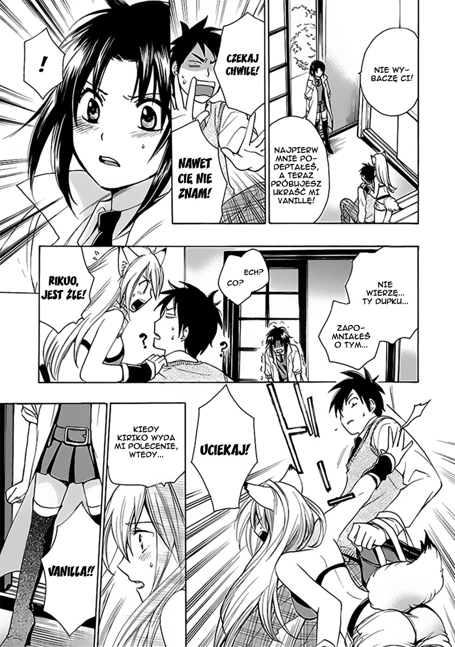 Come Come Vanilla! Vol. 1 Ch. 0 第18页