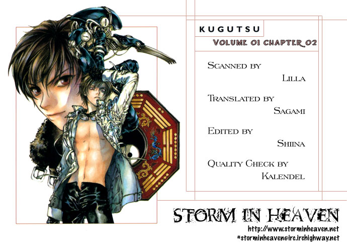 Kugutsu Vol. 1 Ch. 2 第1页