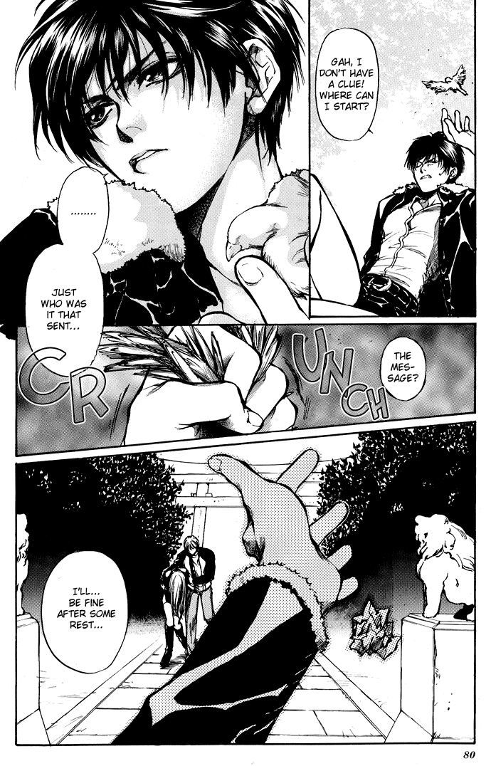 Kugutsu Vol. 1 Ch. 2 第11页
