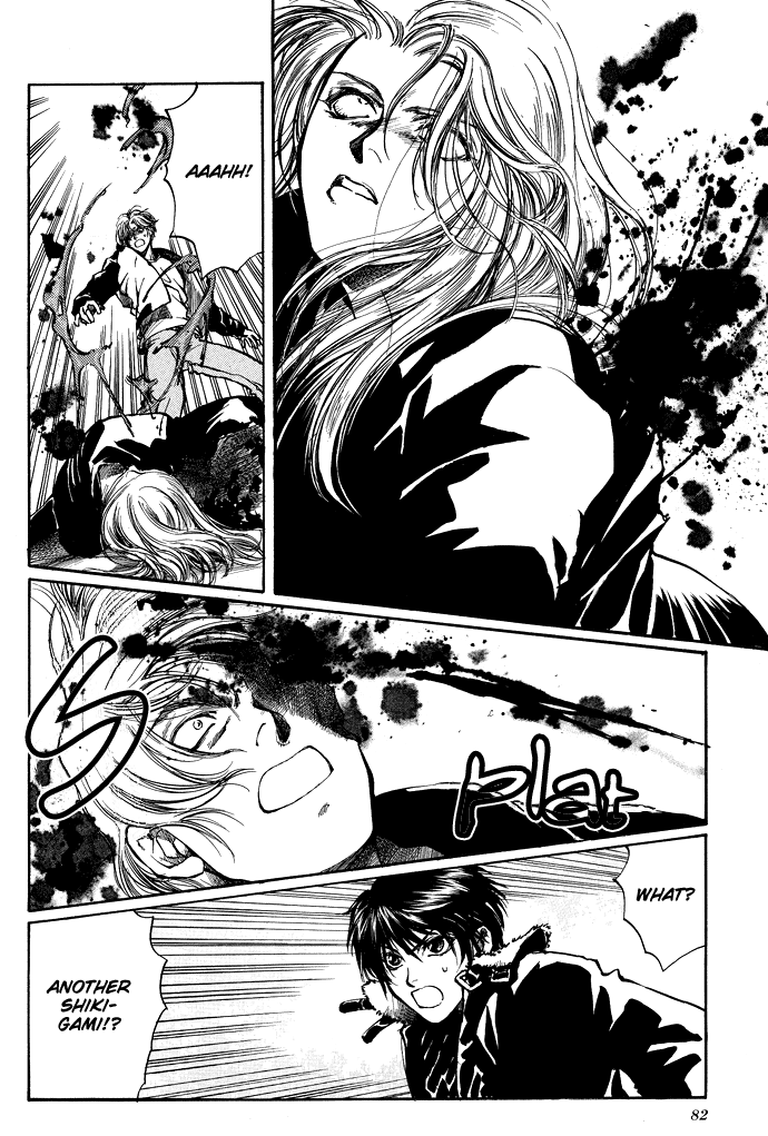 Kugutsu Vol. 1 Ch. 2 第13页