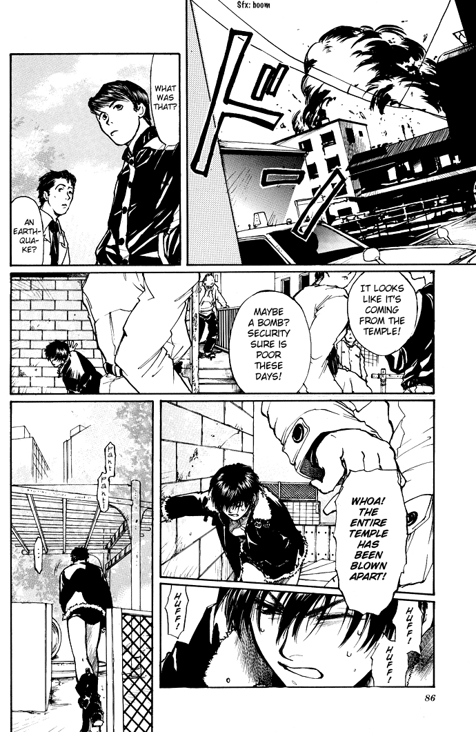 Kugutsu Vol. 1 Ch. 2 第17页