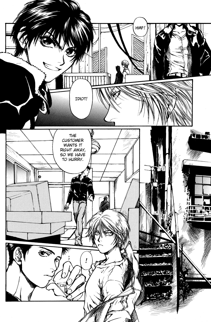 Kugutsu Vol. 1 Ch. 2 第23页