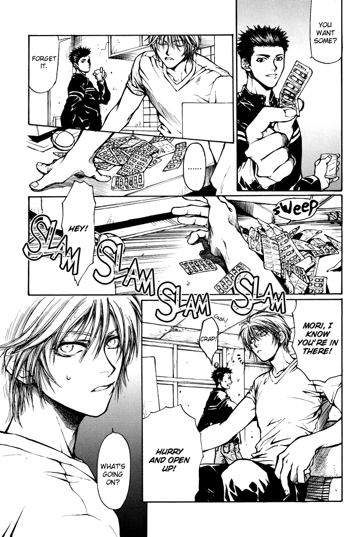 Kugutsu Vol. 1 Ch. 2 第24页