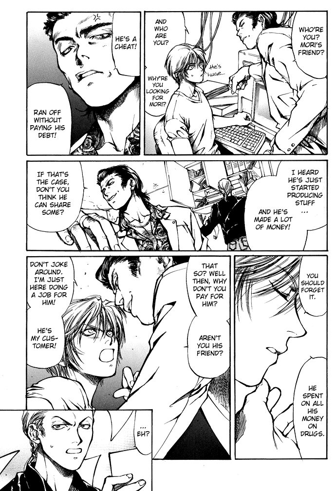 Kugutsu Vol. 1 Ch. 2 第26页