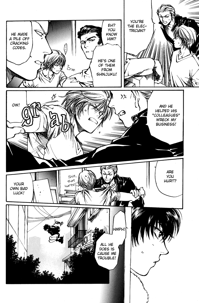 Kugutsu Vol. 1 Ch. 2 第27页