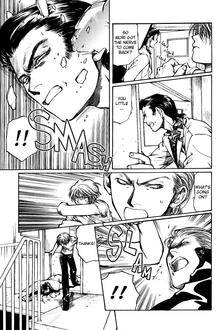 Kugutsu Vol. 1 Ch. 2 第28页