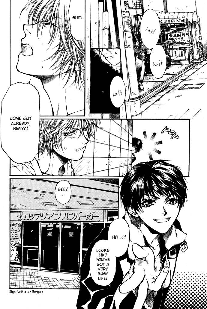Kugutsu Vol. 1 Ch. 2 第29页