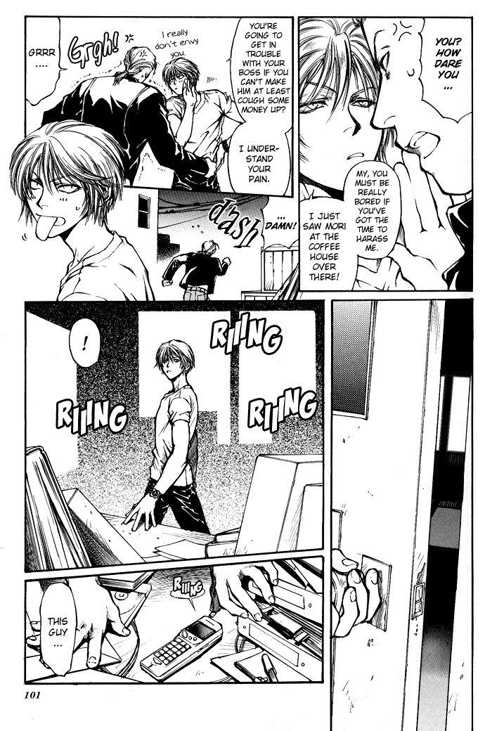 Kugutsu Vol. 1 Ch. 2 第32页