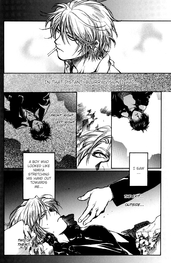 Kugutsu Vol. 1 Ch. 2 第7页