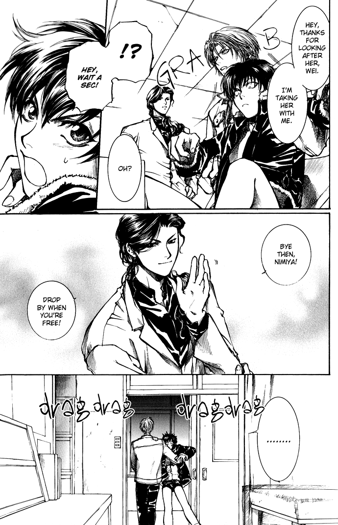 Kugutsu Vol. 1 Ch. 2 第65页