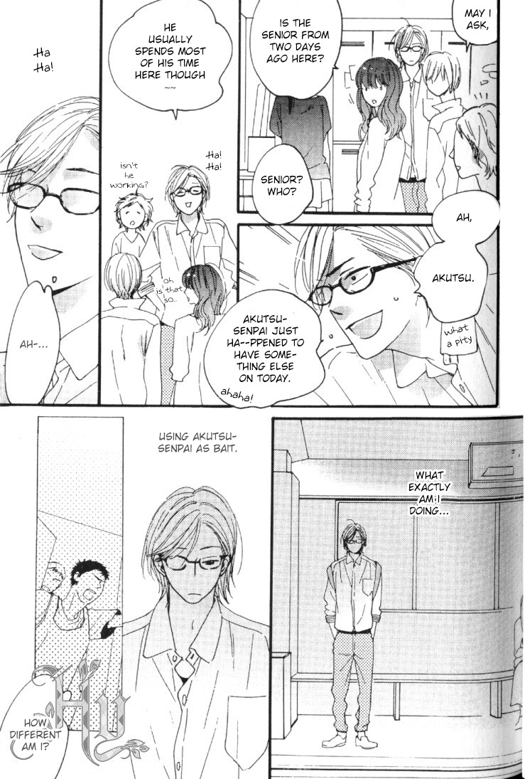 Fair Bianca Vol. 1 Ch. 2 第13页