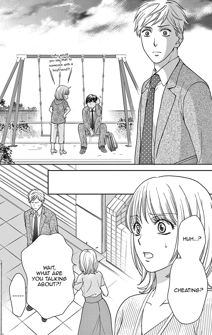 I Can't Hold Out Until It's Sweet Enough Reality is Not Sweet 第23页