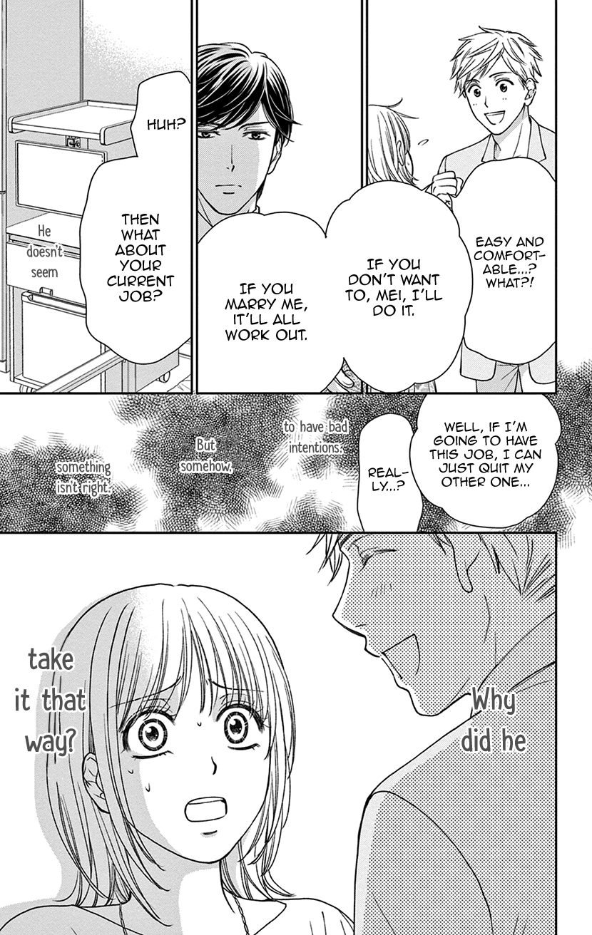 I Can't Hold Out Until It's Sweet Enough Reality is Not Sweet 第31页