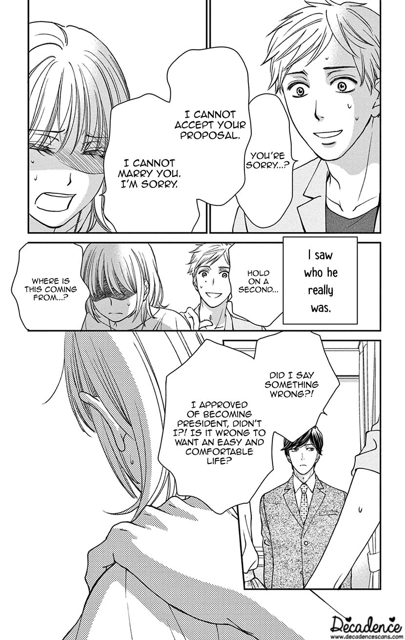 I Can't Hold Out Until It's Sweet Enough Reality is Not Sweet 第33页