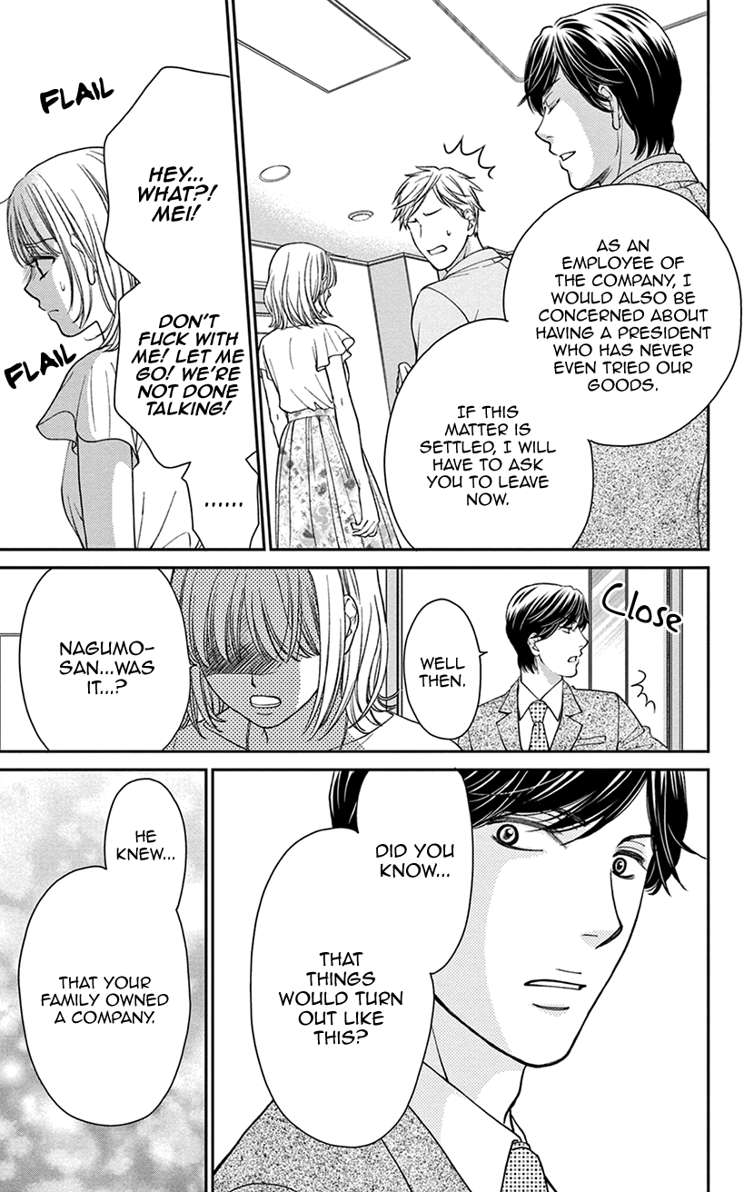 I Can't Hold Out Until It's Sweet Enough Reality is Not Sweet 第35页