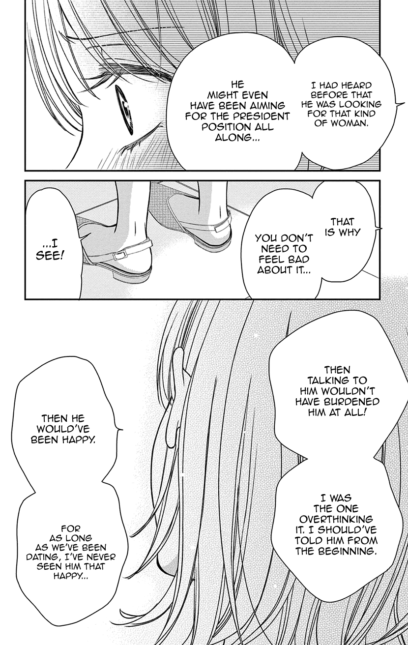 I Can't Hold Out Until It's Sweet Enough Reality is Not Sweet 第36页