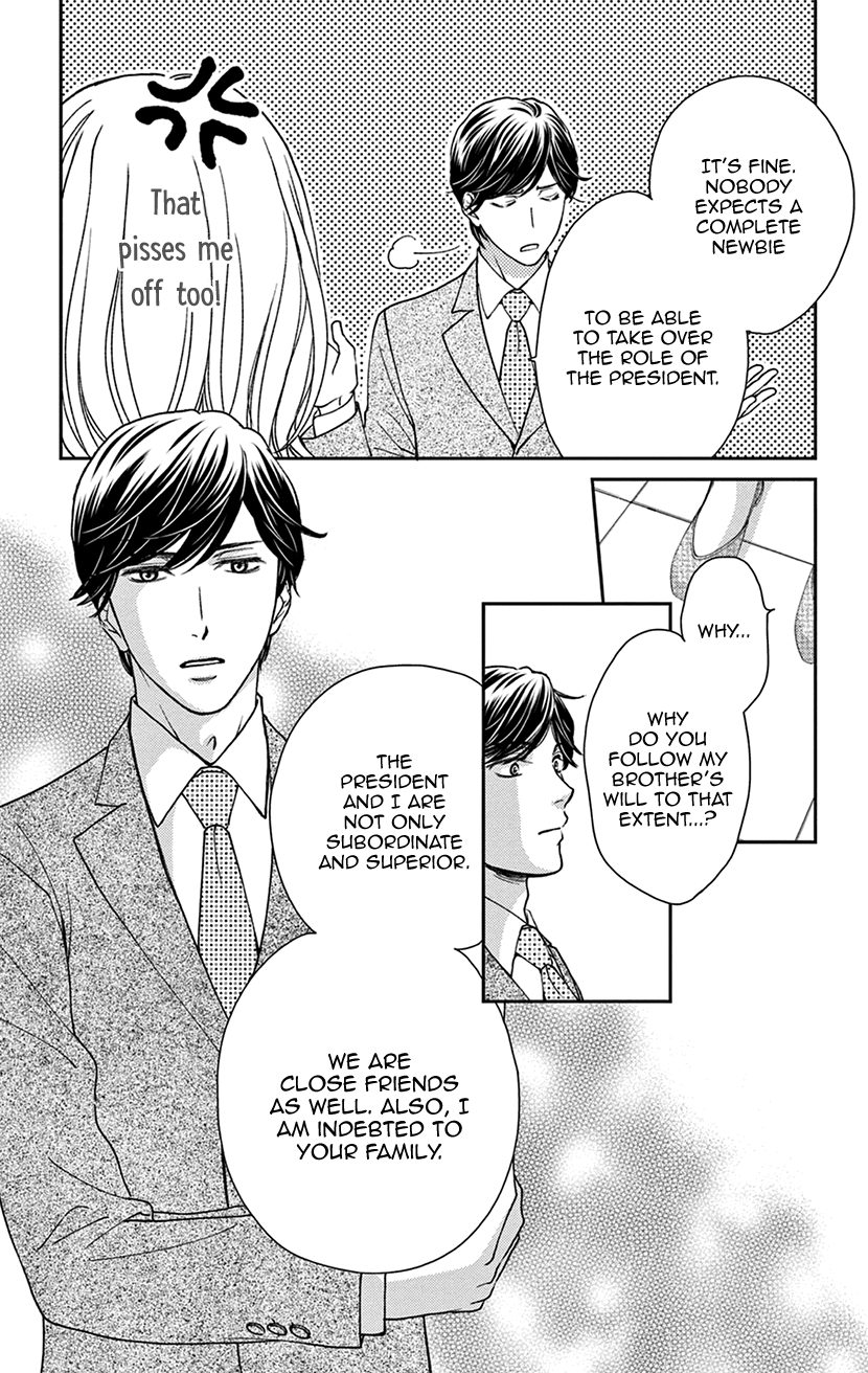 I Can't Hold Out Until It's Sweet Enough Reality is Not Sweet 第41页