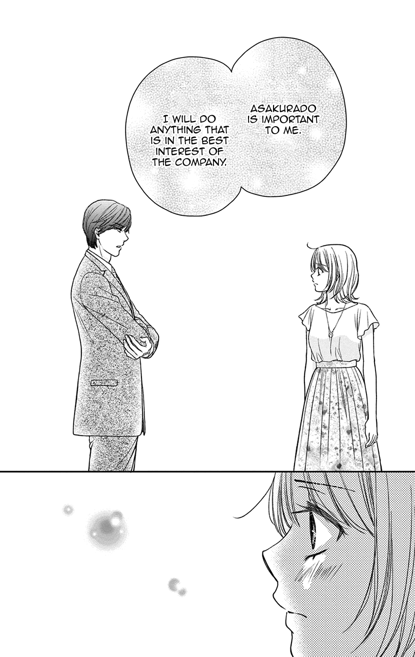 I Can't Hold Out Until It's Sweet Enough Reality is Not Sweet 第42页