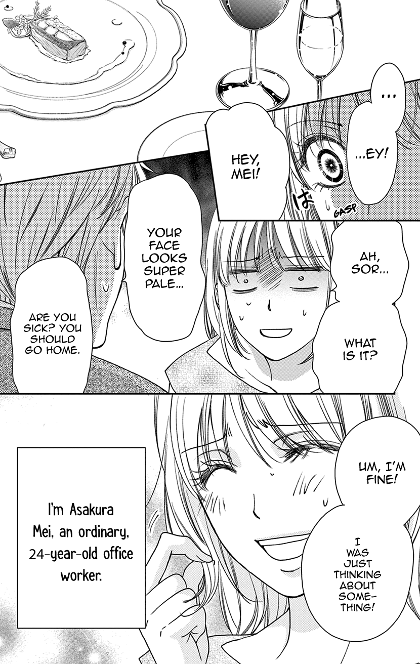 I Can't Hold Out Until It's Sweet Enough 第7页