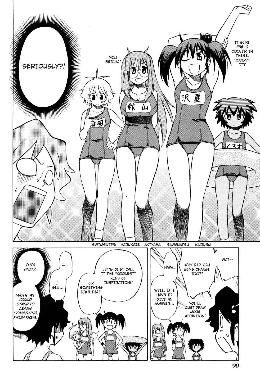 Softenni! Infiltration 第14页