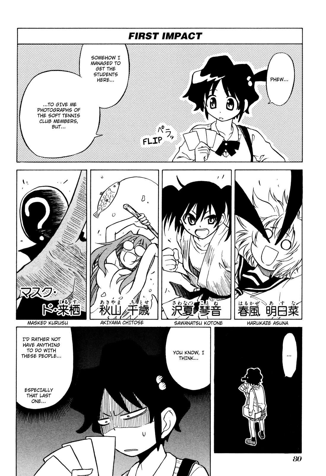 Softenni! Infiltration 第4页