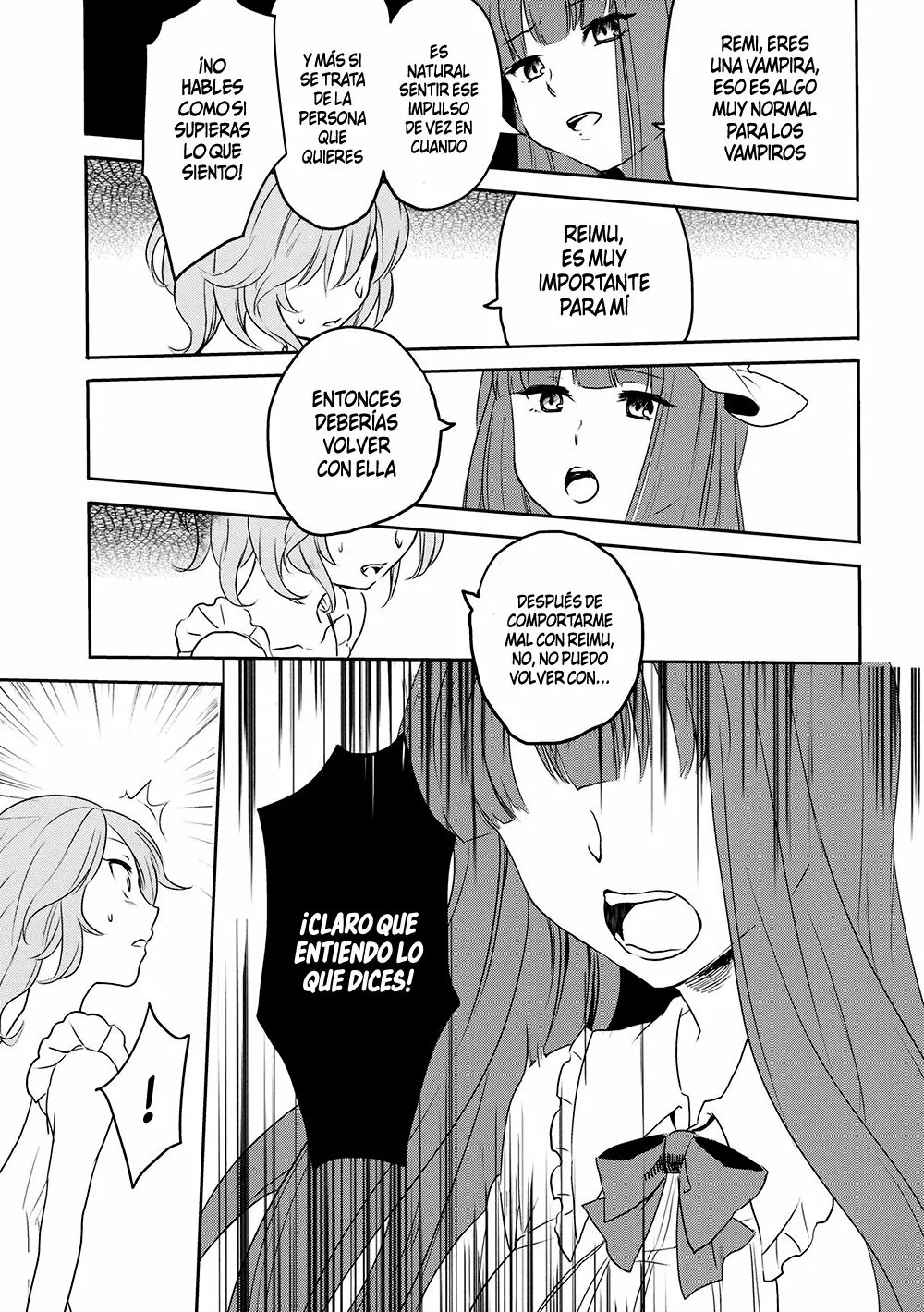 Touhou Project - Remilia Vampiric Impulse (Doujinshi) Oneshot 第12页