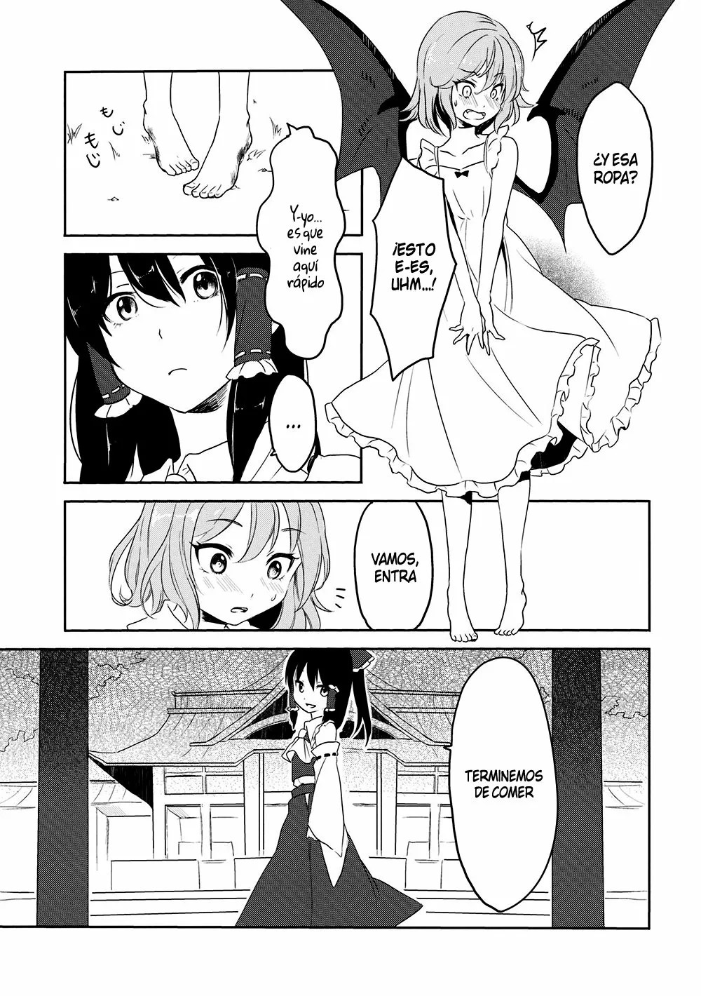 Touhou Project - Remilia Vampiric Impulse (Doujinshi) Oneshot 第16页