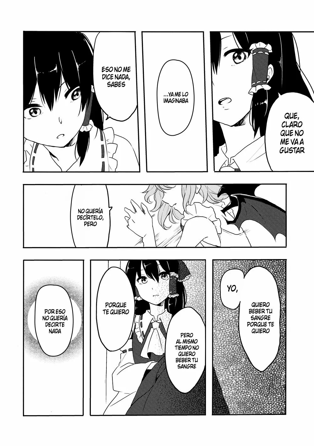 Touhou Project - Remilia Vampiric Impulse (Doujinshi) Oneshot 第19页