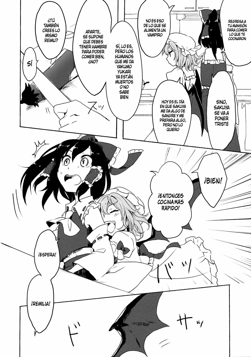 Touhou Project - Remilia Vampiric Impulse (Doujinshi) Oneshot 第5页