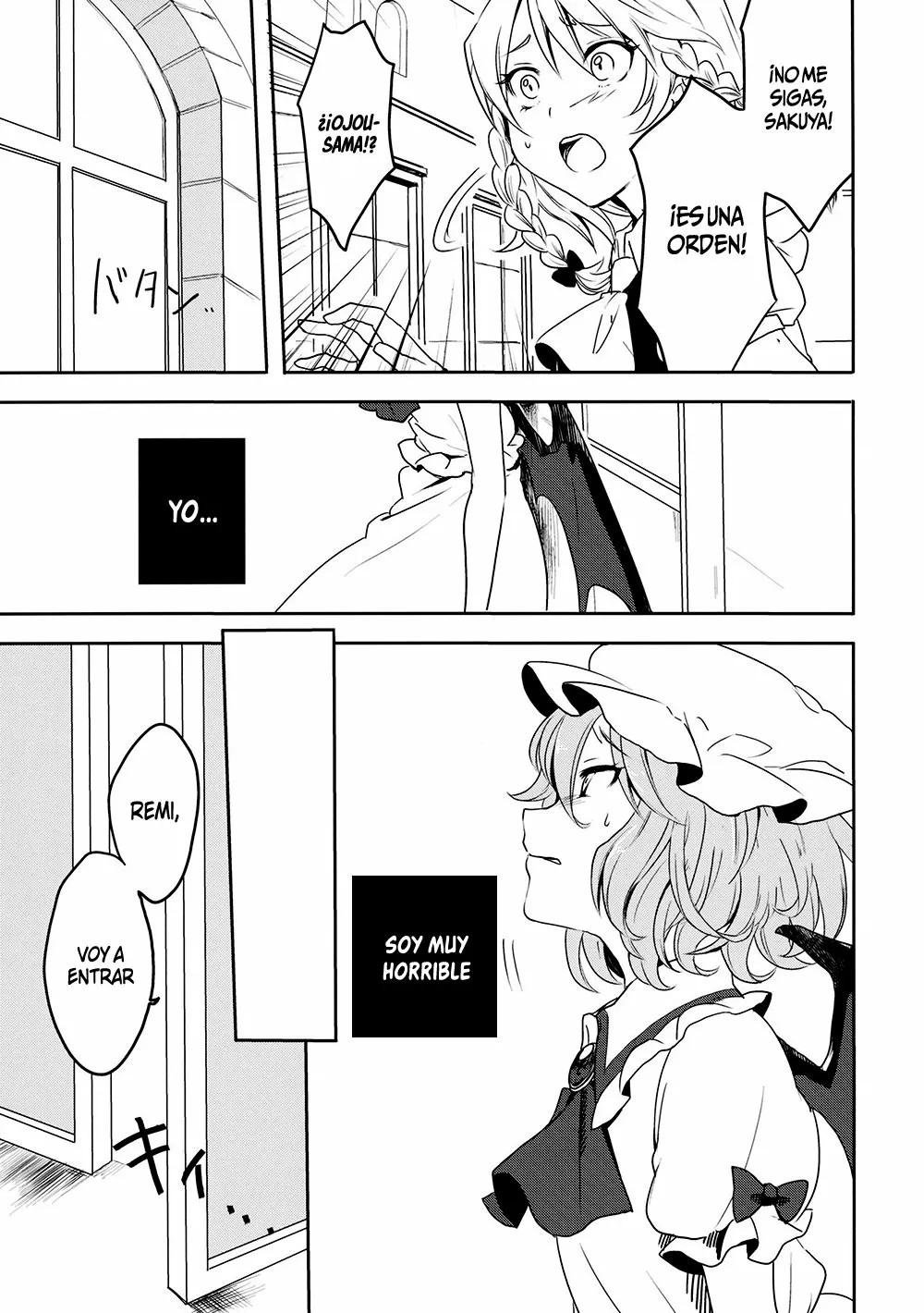 Touhou Project - Remilia Vampiric Impulse (Doujinshi) Oneshot 第10页