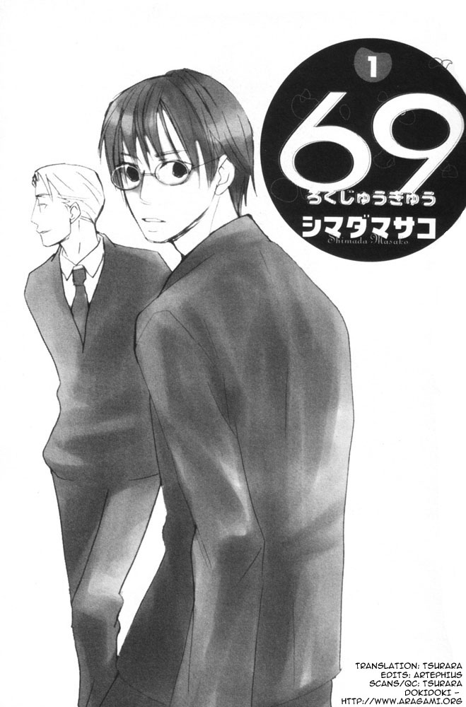 69 第4页