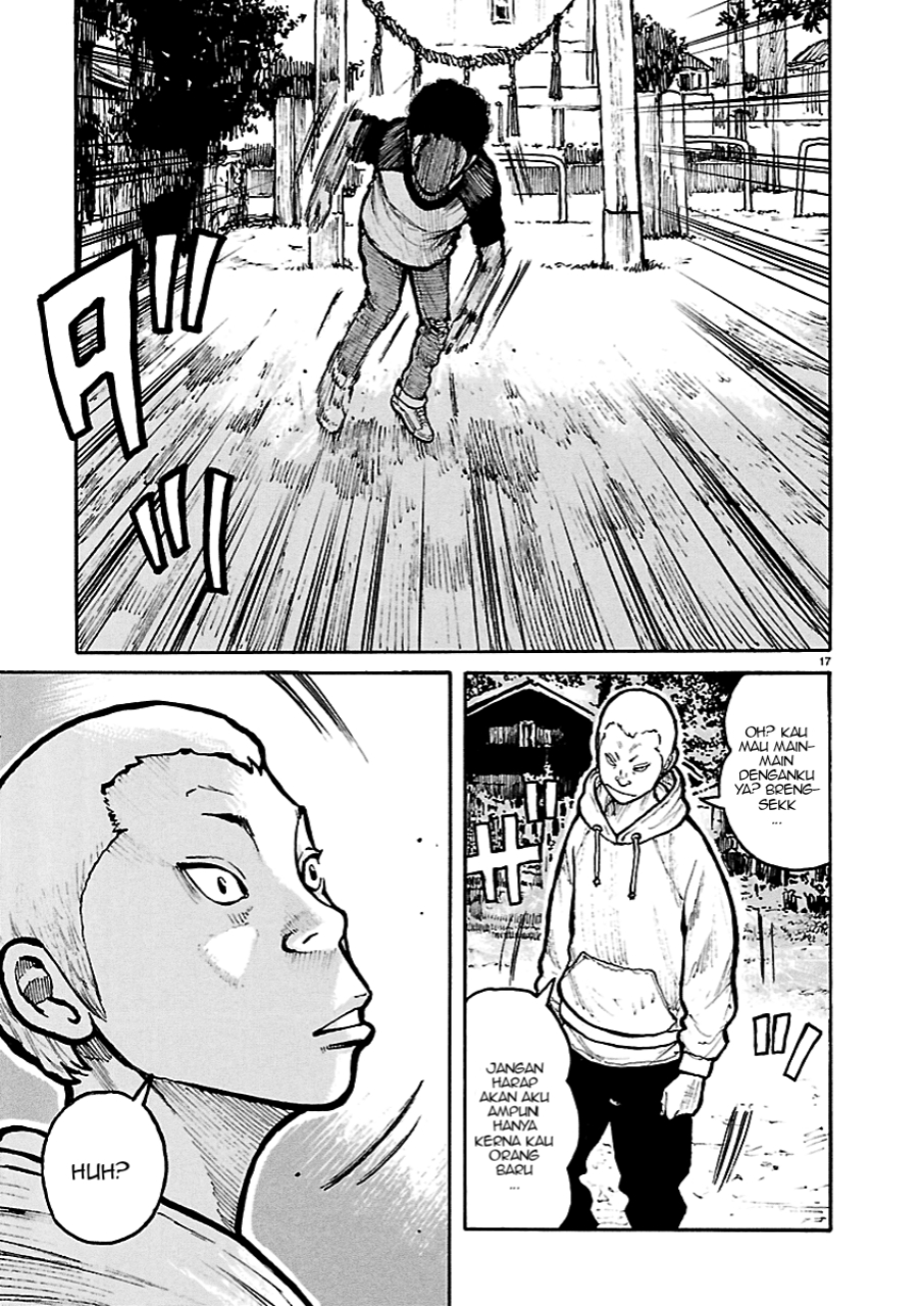 Dustland HARI DIMANA HIBARI TERBANG 第17页