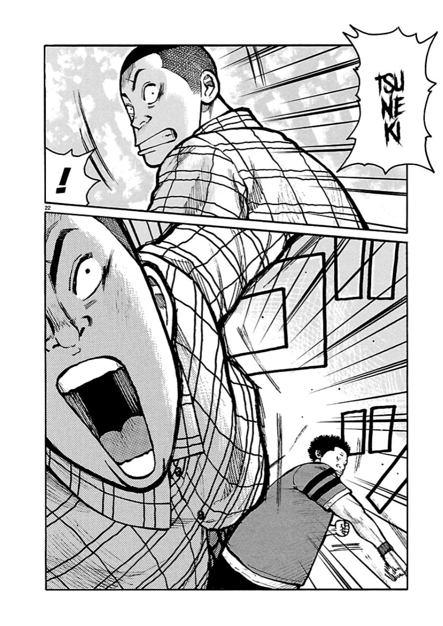 Dustland HARI DIMANA HIBARI TERBANG 第21页
