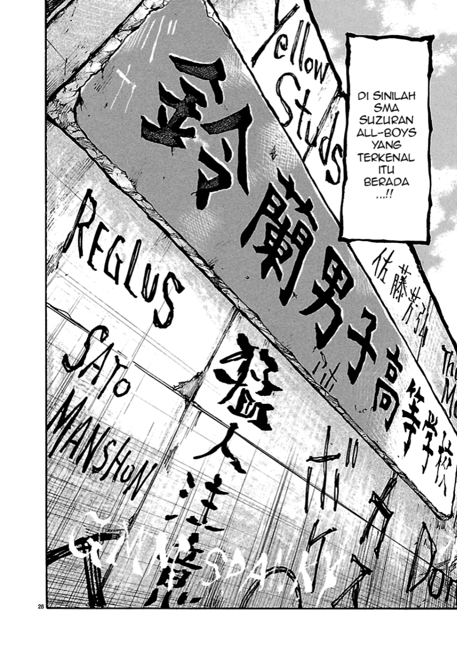 Dustland HARI DIMANA HIBARI TERBANG 第26页