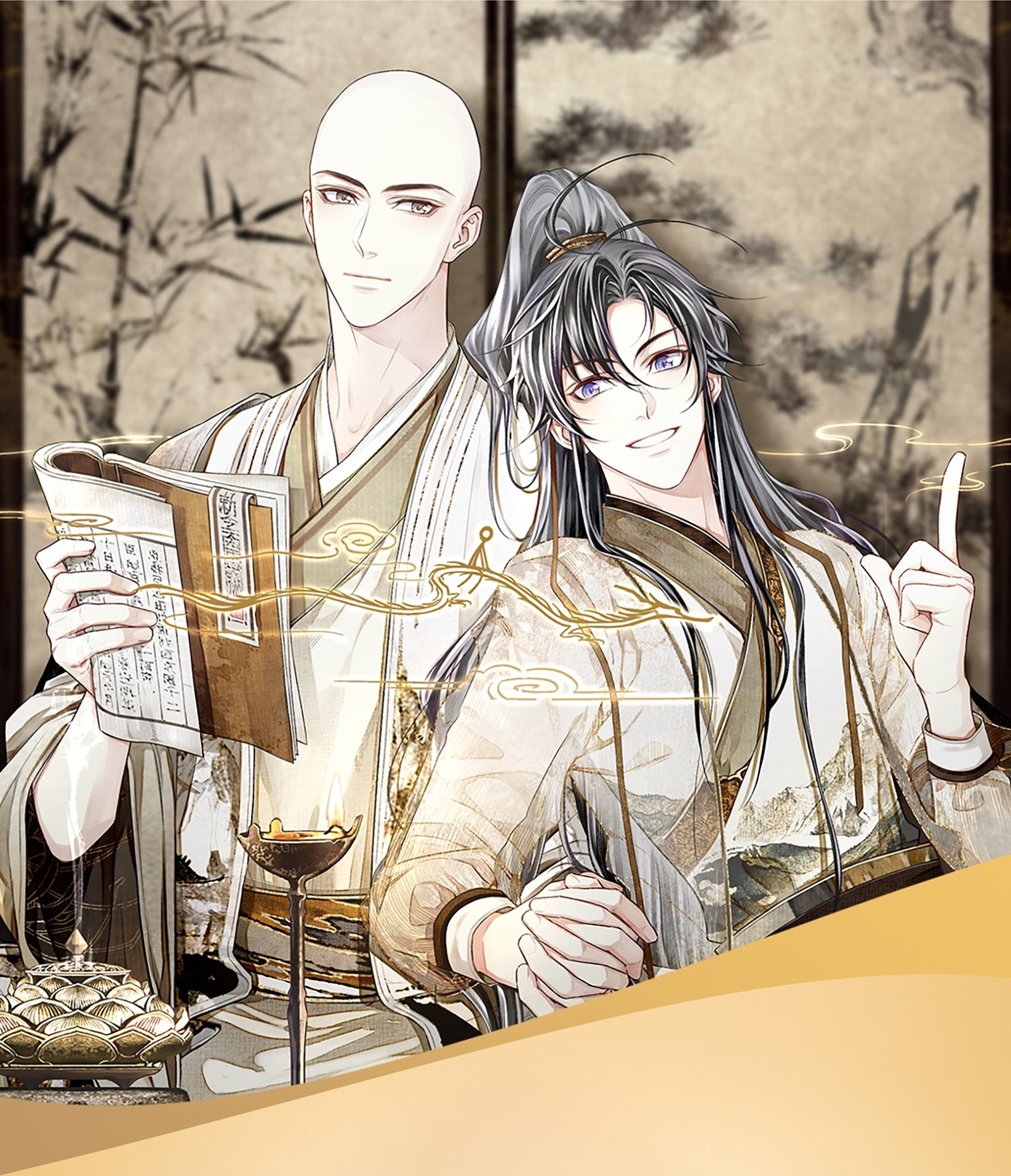 Copper Coins Prologue 第15页