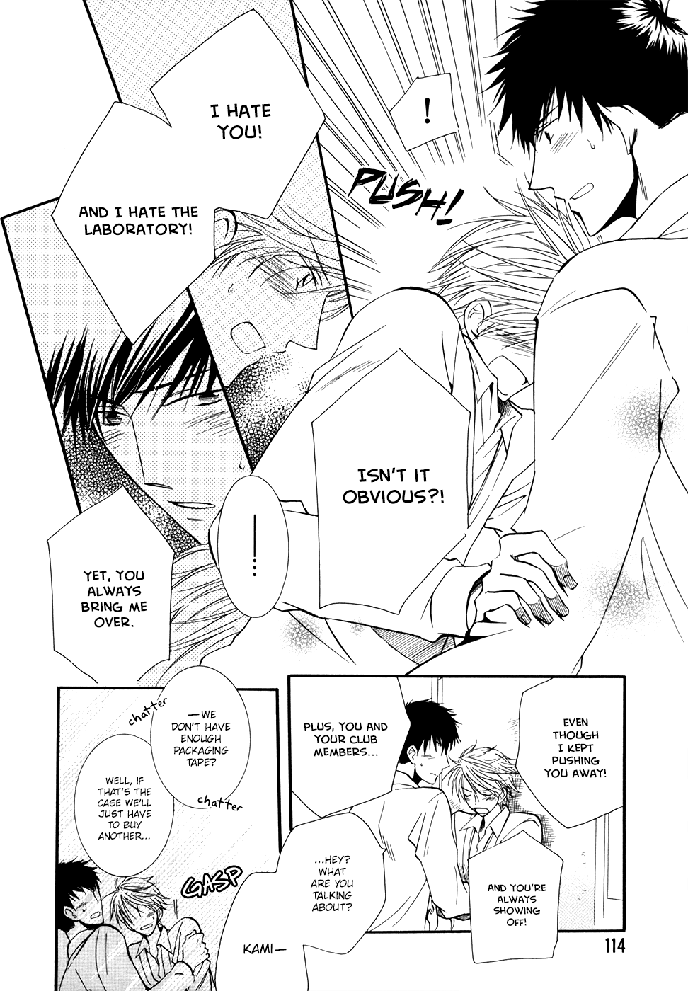Hoshi ni Negattari Nanka Shinai I Don't Wish To The Stars 2 第17页