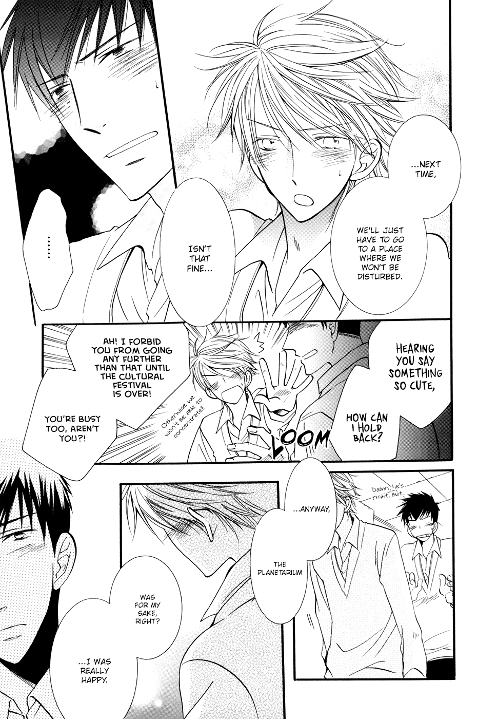 Hoshi ni Negattari Nanka Shinai I Don't Wish To The Stars 2 第32页