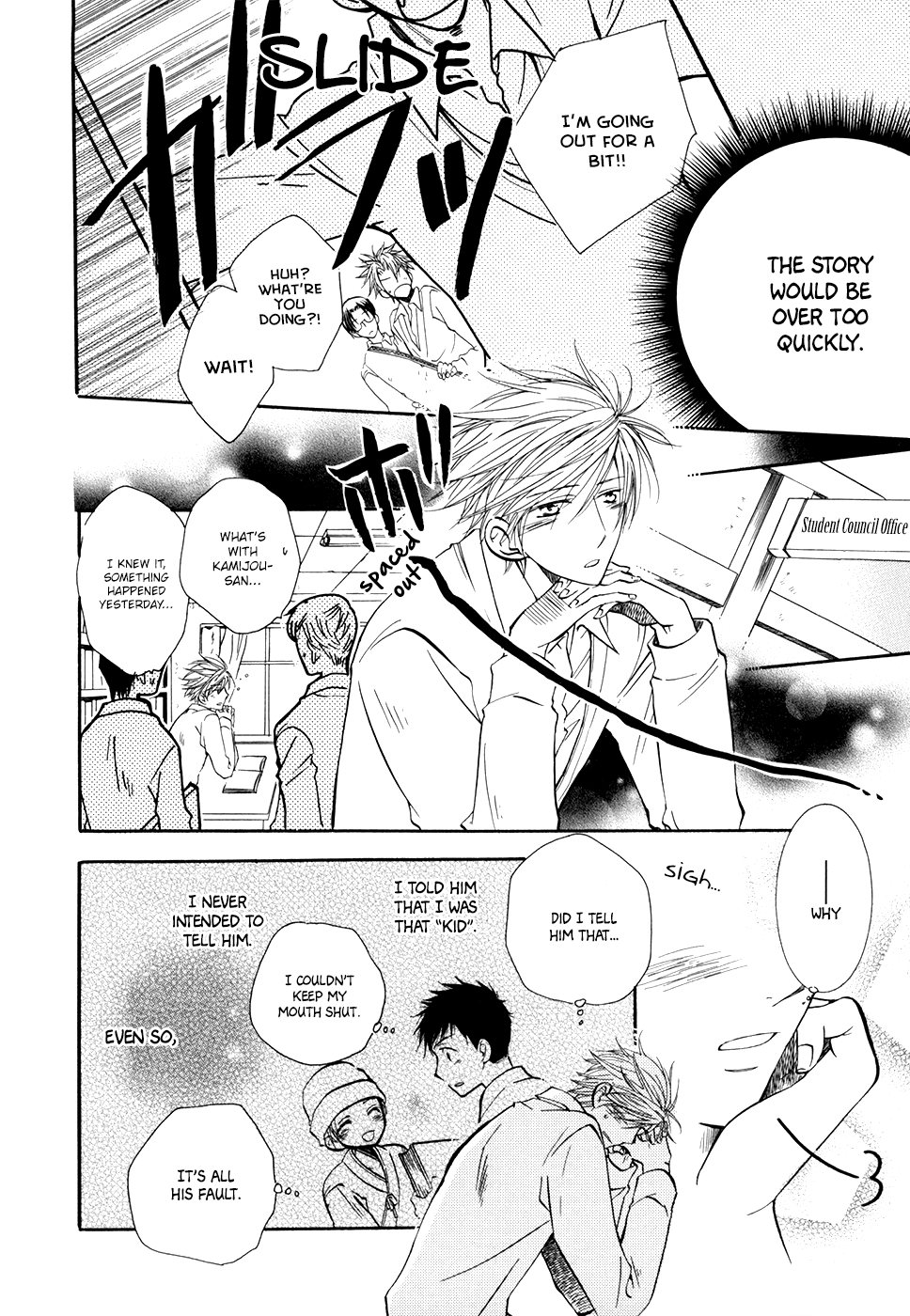 Hoshi ni Negattari Nanka Shinai I Don't Wish To The Stars 2 第7页