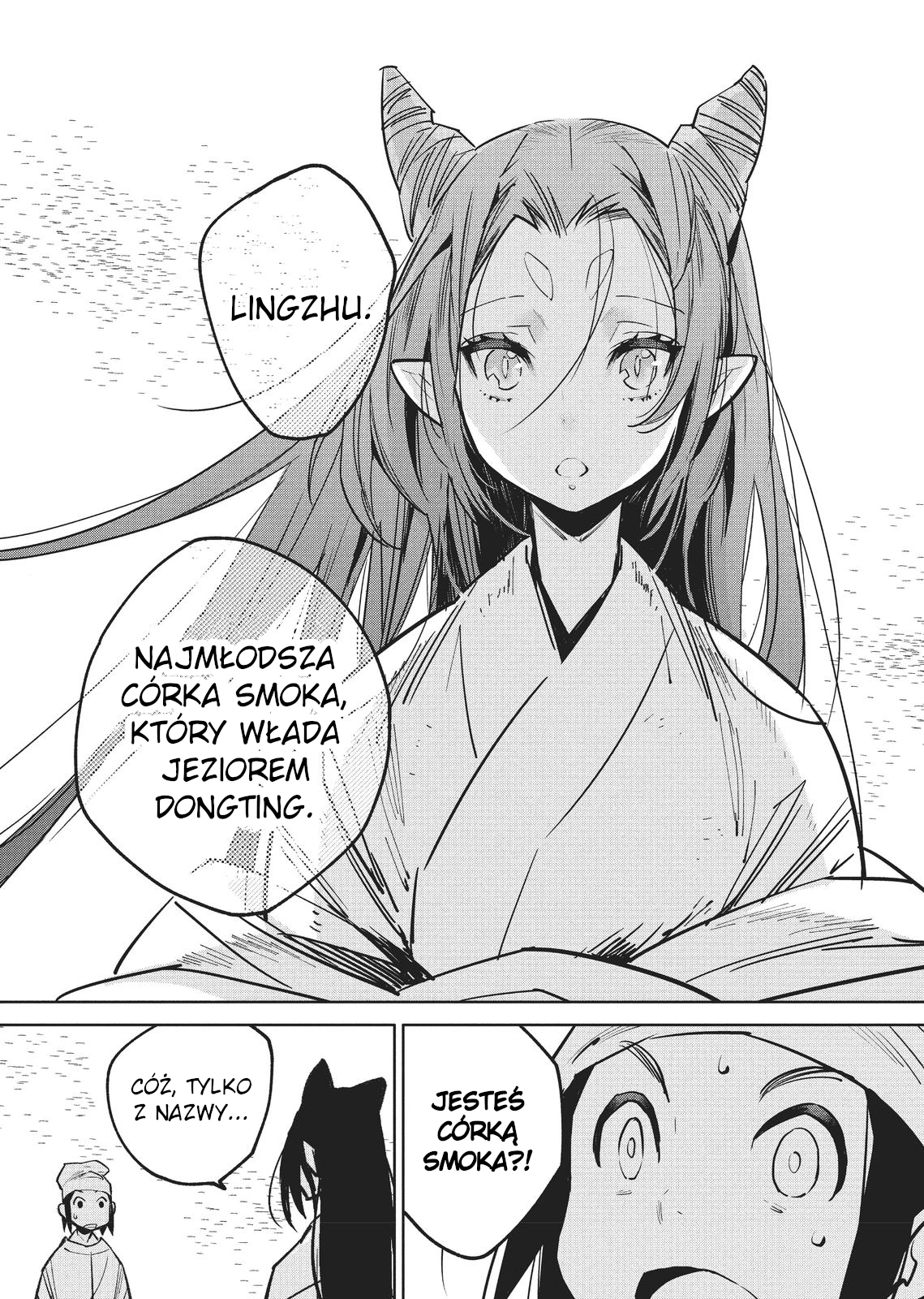 A Chinese Fantasy: The Dragon King's Daughter Córka Smoczego Króla (1) 第11页