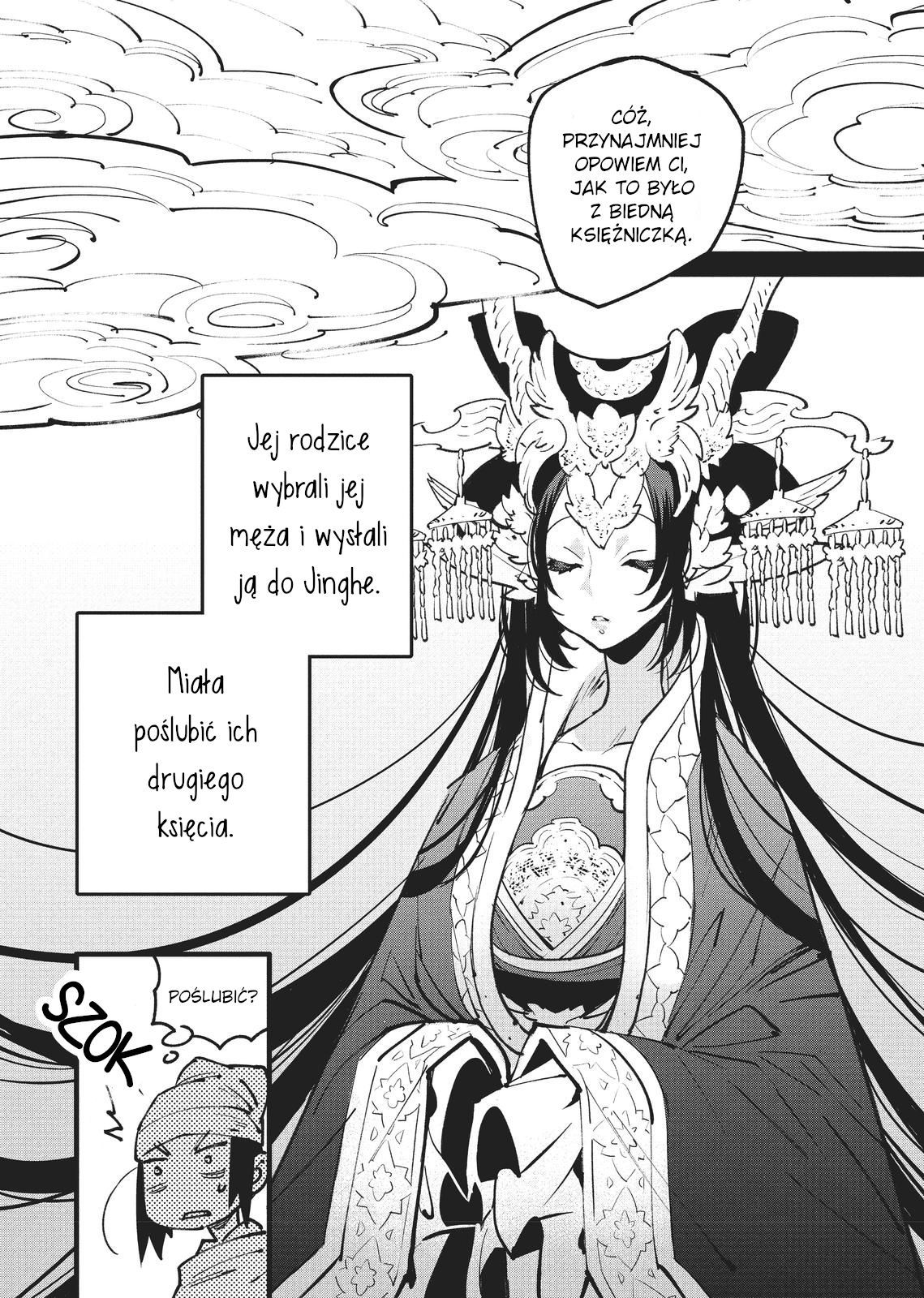 A Chinese Fantasy: The Dragon King's Daughter Córka Smoczego Króla (1) 第13页