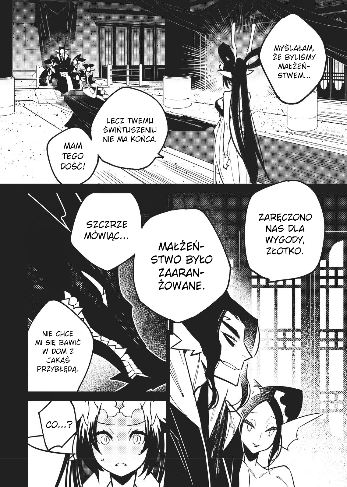 A Chinese Fantasy: The Dragon King's Daughter Córka Smoczego Króla (1) 第15页