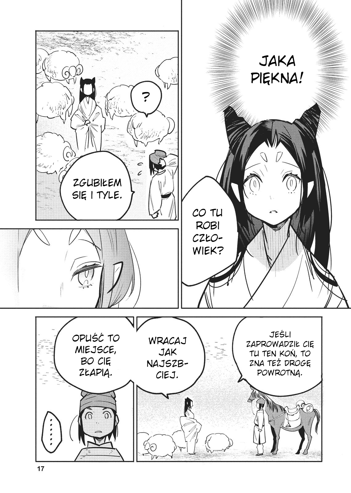 A Chinese Fantasy: The Dragon King's Daughter Córka Smoczego Króla (1) 第8页