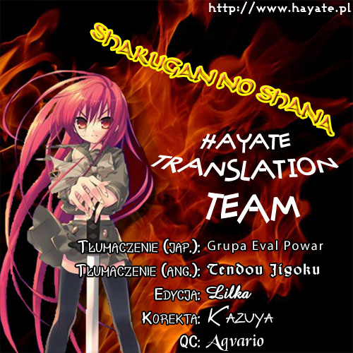 Shakugan no Shana Vol. 1 Ch. 1 第1页