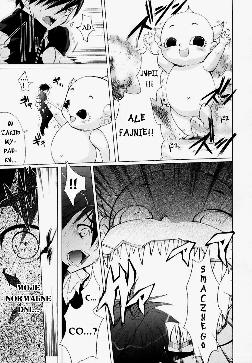 Shakugan no Shana Vol. 1 Ch. 1 第4页