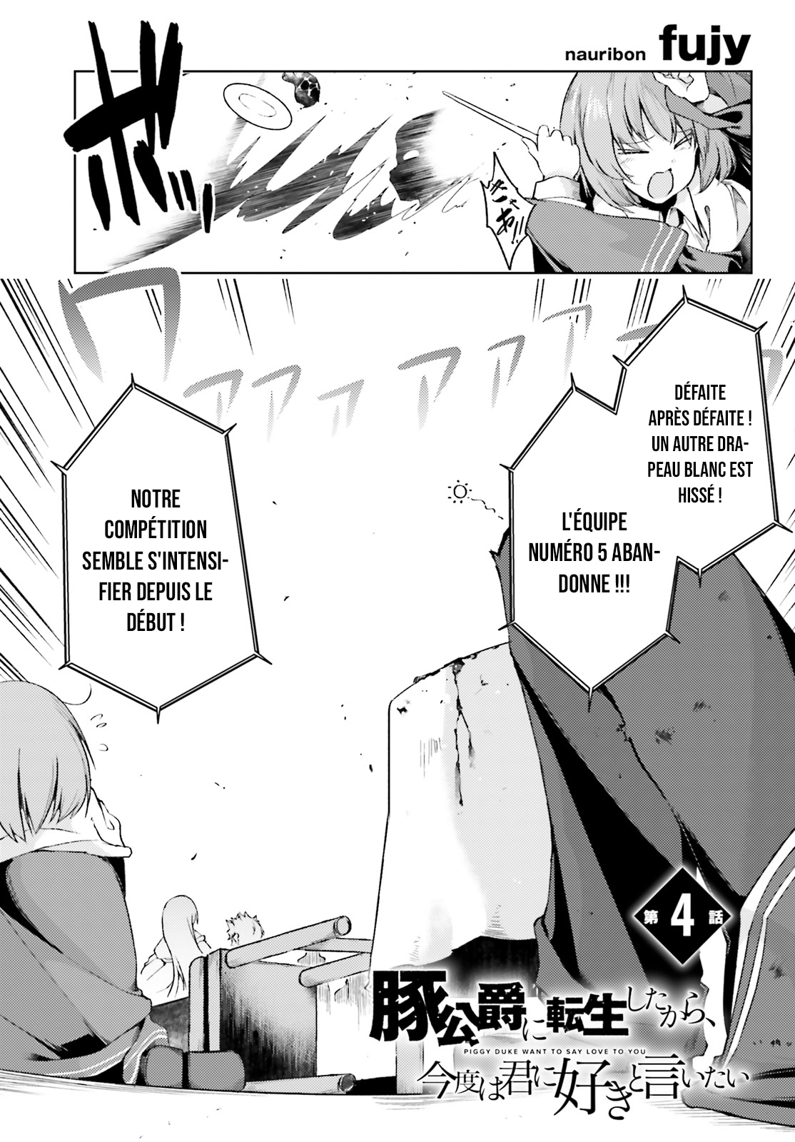 Buta Koushaku ni Tensei Shitakara, Kondo wa Kimi ni Suki to Iitai Ch. 4 第2页