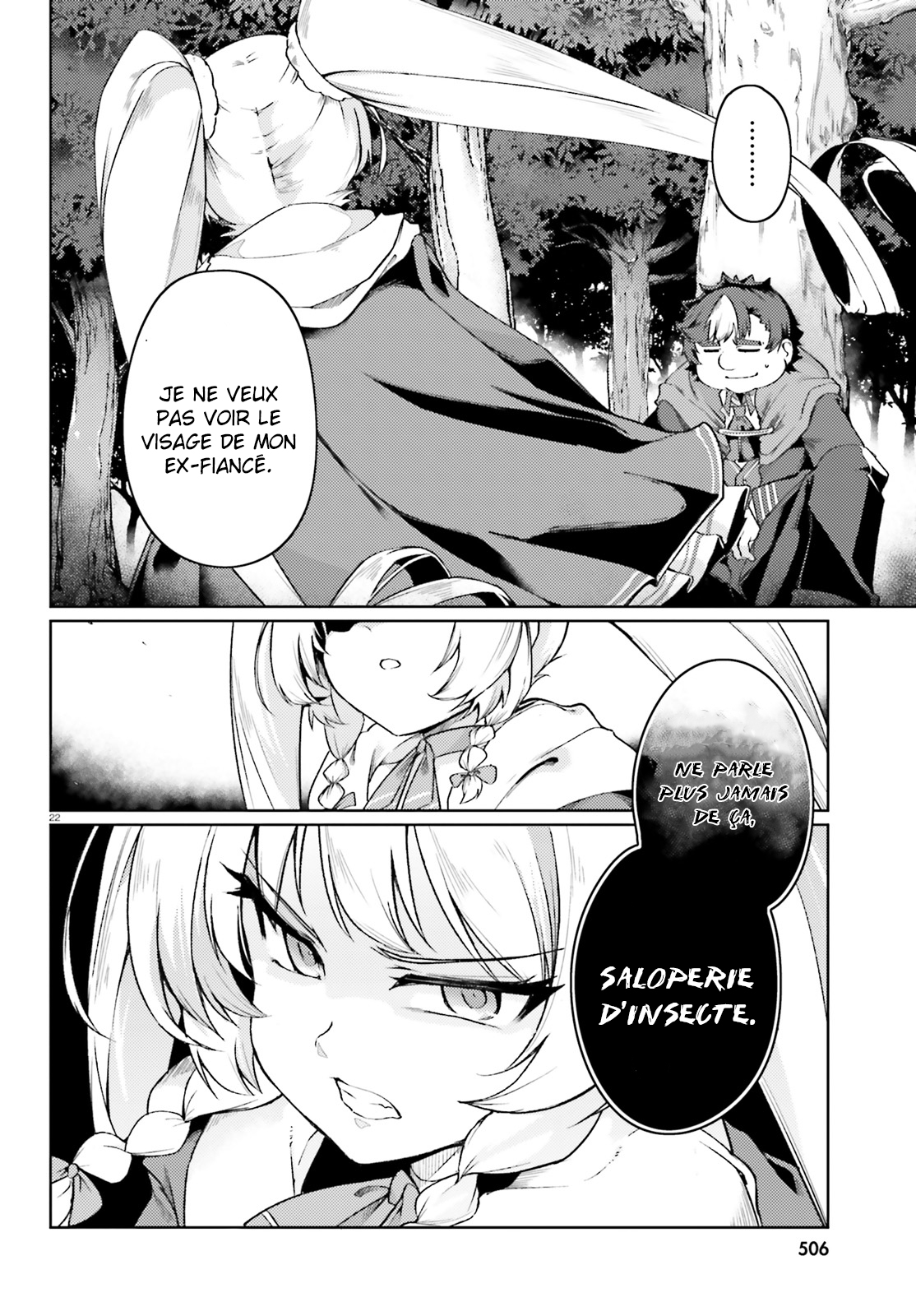 Buta Koushaku ni Tensei Shitakara, Kondo wa Kimi ni Suki to Iitai Ch. 4 第23页
