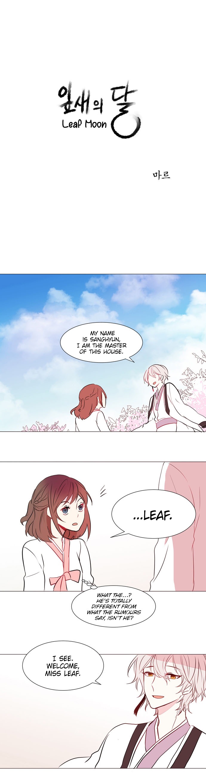 Leaf Moon Ch. 2 第1页